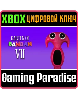 GARTEN OF BANBAN 7 XBOX КЛЮЧ/КОД
