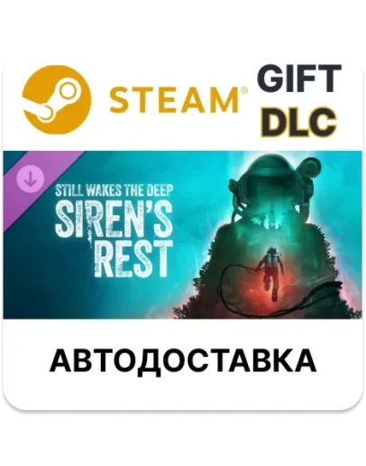 Still Wakes the Deep Sirens Rest Steam DLC РУ КЗ и др