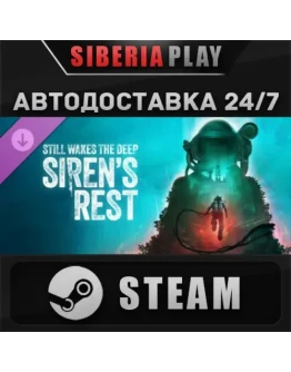 Still Wakes the Deep: Sirens Rest DLC STEAM АВТО