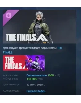 THE FINALS - Ops Override Set DLC STEAM РОССИЯ