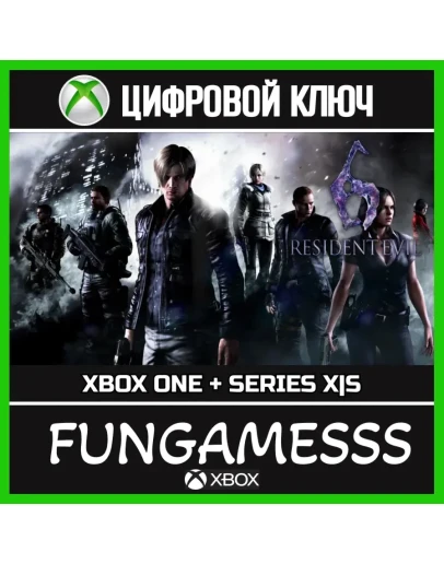 Resident Evil 6 XBOX КЛЮЧ