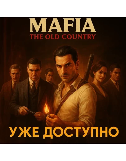 Mafia: The Old Country STANDARD EDITION STEAM
