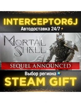 Mortal Shell Все регионыSTEAM 0