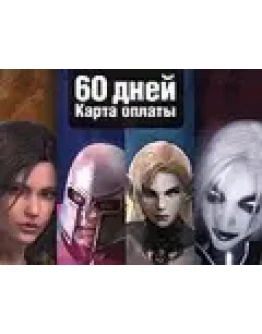 AION 60 дней Timecard (Европейская версия)