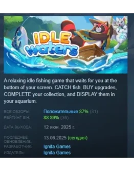 Idle Waters АВТОДОСТАВКА STEAM РОССИЯ Idle Waters АВТОДОСТАВКА STEAM РОССИЯ