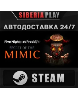 Five Nights at Freddy's: Secret of the Mimic STEAM АВТО