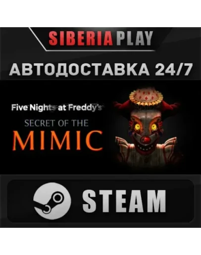 Five Nights at Freddy's: Secret of the Mimic STEAM АВТО