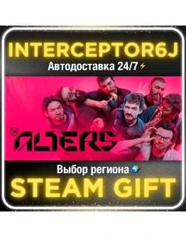 The Alters Все регионы STEAM АВТО 24/7 0