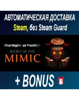 Five Nights at Freddy's: Secret of the Mimic STEAM