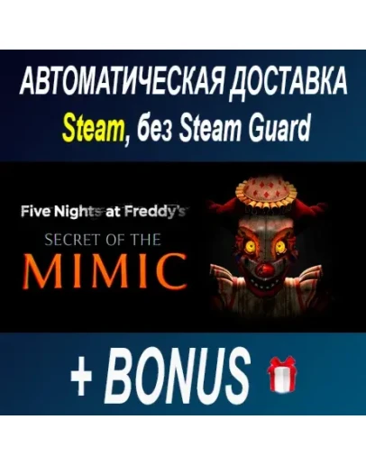 Five Nights at Freddy's: Secret of the Mimic STEAM