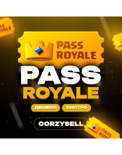 Clash Royale ROYALE PASS