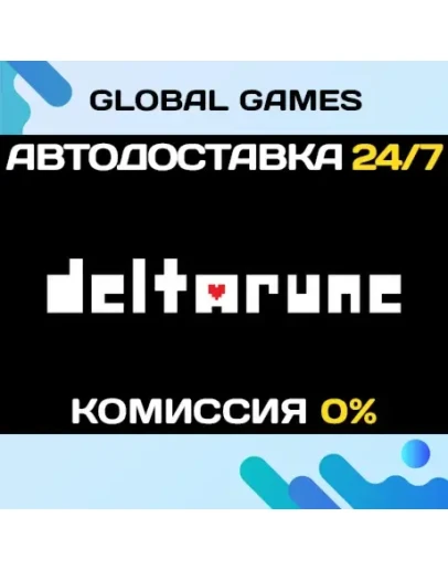 DELTARUNE STEAM GIFT АВТОДОСТАВКА0