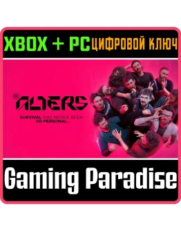 THE ALTERS XBOX SERIES SX + PC (WIN) КЛЮЧ/КОД THE ALTERS XBOX SERIES SX + PC (WIN) КЛЮЧ/КОД