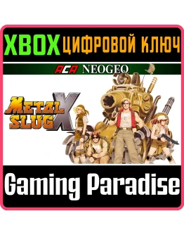 ACA NEOGEO METAL SLUG X XBOX КЛЮЧ/КОД ACA NEOGEO METAL SLUG X XBOX КЛЮЧ/КОД