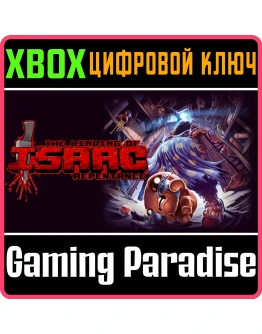 THE BINDING OF ISAAC: REPENTANCE XBOX SERIES SX КЛЮЧ/К THE BINDING OF ISAAC: REPENTANCE XBOX SERIES SX КЛЮЧ/К