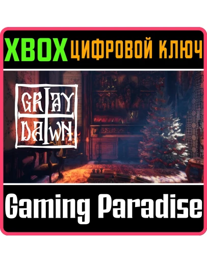 GRAY DAWN XBOX КЛЮЧ/КОД GRAY DAWN XBOX КЛЮЧ/КОД