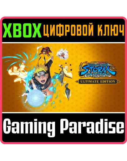 NARUTO X BORUTO ULTIMATE NINJA STORM CONNECTIONS ULTIMA