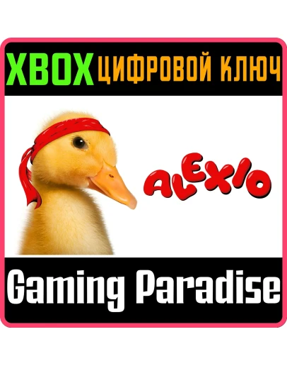 ALEXIO XBOX КЛЮЧ/КОД