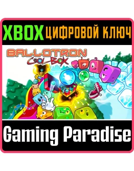 BALLOTRON COOLBOX XBOX КЛЮЧ/КОД BALLOTRON COOLBOX XBOX КЛЮЧ/КОД