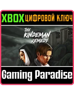 THE KINDEMAN REMEDY XBOX КЛЮЧ/КОД THE KINDEMAN REMEDY XBOX КЛЮЧ/КОД