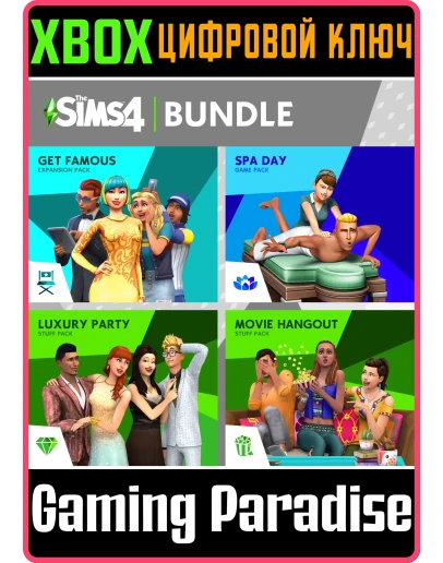 THE SIMS 4 LIVE LAVISHLY КОЛЛЕКЦИЯ: ПУТЬ К СЛАВЕ, ДЕ