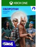 THE SIMS 4 ОБОРОТНИ ИГРОВОЙ НАБОР XBOX КЛЮЧ/КОД