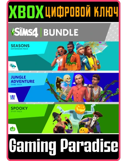 THE SIMS 4 КОЛЛЕКЦИЯ ВРЕМЕНА ГОДА, ПРИКЛЮЧЕНИЯ В ДЖУ