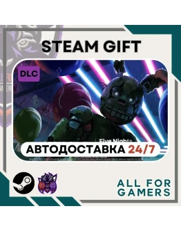 Dead by Daylight Five Nights at Freddys RU