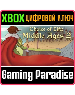 CHOICE OF LIFE: MIDDLE AGES 2 XBOX КЛЮЧ/КОД