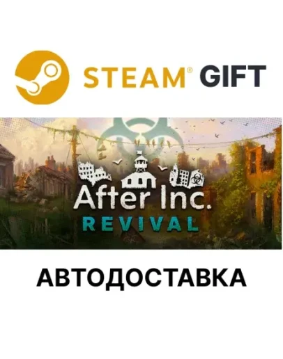 After Inc Revival Steam РУ КЗ УКР ТР РБ СНГ авто