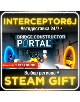 Bridge Constructor Portal Все регионыSTEAM 0