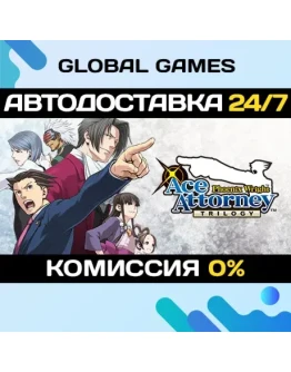 Phoenix Wright: Ace Attorney Trilogy STEAM GIFT АВТО