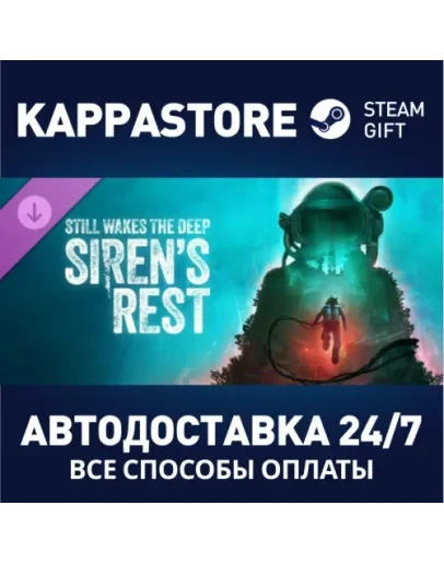Still Wakes the Deep: Sirens Rest DLC Steam РФ/СНГ