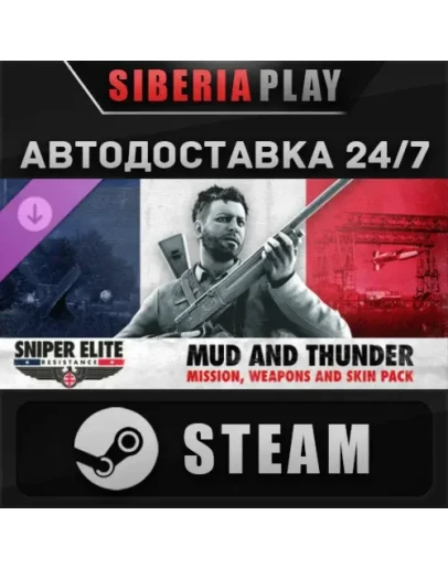 Sniper Elite: Resistance - Mud and Thunder Mission, W+S