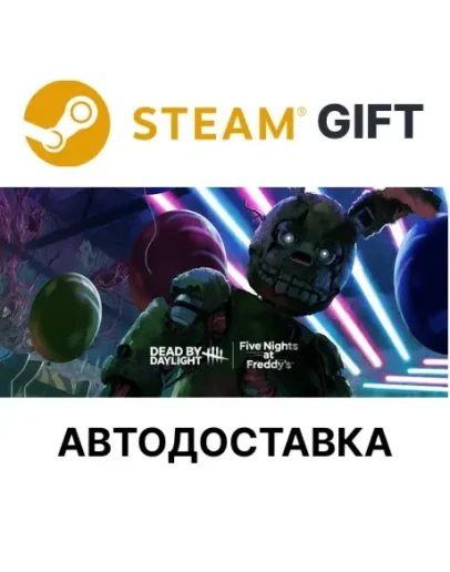 Dead by Daylight Five Nights at Freddys Edition Steam
