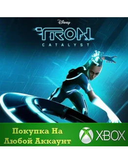 TRON: Catalyst XBOX На Любой аккаунт