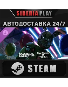 Dead by Daylight: Five Nights at Freddys DLC STEAM