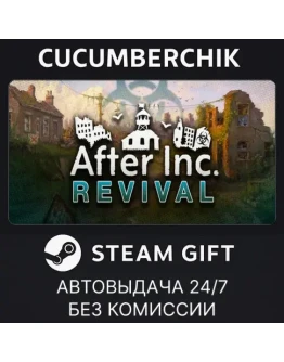 After Inc.STEAM GIFT AUTORU+МИР