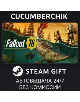 Fallout 76: Gone Fission Deluxe EditionSTEAMRU+МИР