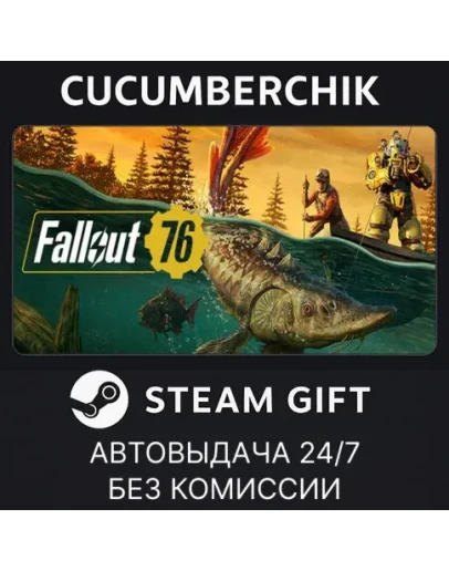 Fallout 76: Gone Fission Deluxe EditionSTEAMRU+МИР