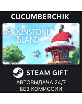 Moonstone IslandSTEAM GIFT AUTORU+МИР