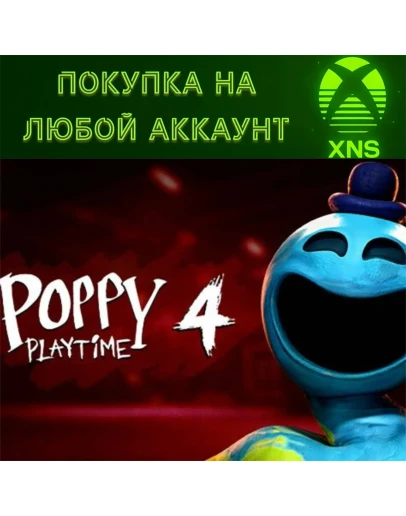 Poppy Playtime: Chapter 4 XBOXПокупка на любой аккаунт