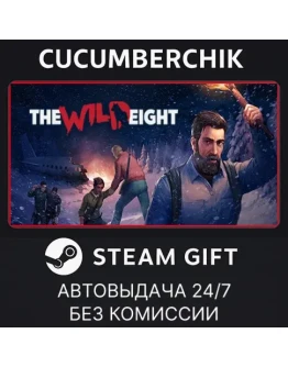 The Wild EightSTEAM GIFT AUTORU+МИР