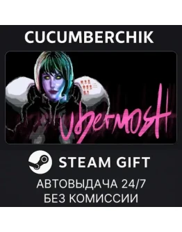 UBERMOSHSTEAM GIFT AUTORU+МИР
