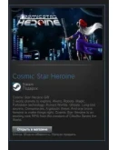 Cosmic Star Heroine STEAM GIFT МИР + ВСЕ СТРАНЫ