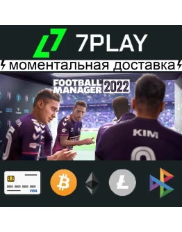 Football Manager 2022 + Editor - Оффлайн Steam 24/7