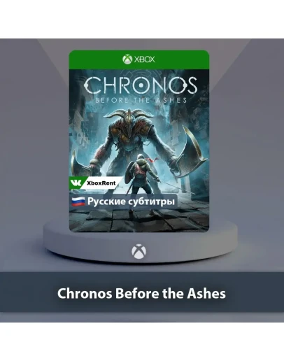 Chronos Before the Ashes Xbox One Series XS