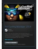 Pro Cycling Manager 2014 GIFT Россия + МИР + ВСЕ СТРАНЫ