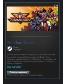 Freedom Force STEAM GIFT Россия + МИР + ВСЕ СТРАНЫ