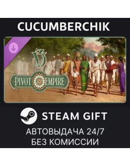 Victoria 3: Pivot of EmpireSTEAM GIFT AUTORU+МИР